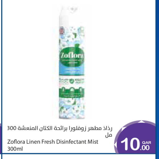 available at ميغا مارت in قطر - الشمال