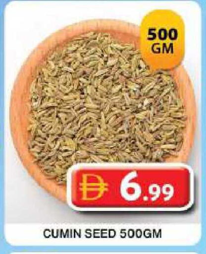 Cumin available at Grand Hyper Market in UAE - Dubai