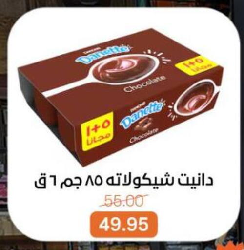 available at Beit El Gomla in Egypt - Cairo