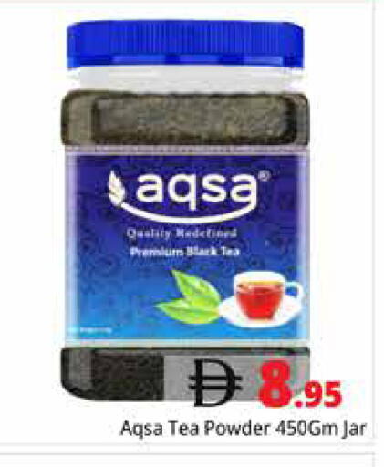 available at Pasons Hypermarket in UAE - Dubai