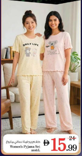 available at نستو هايبرماركت in الإمارات العربية المتحدة , الامارات - أبو ظبي