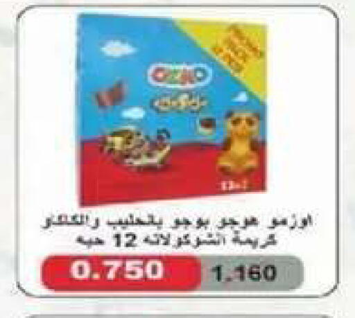 available at جمعية الصديق التعاونية in الكويت - مدينة الكويت