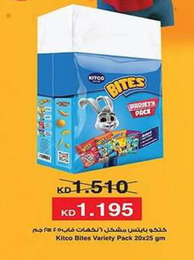 available at Fahd Al Ahmad Cooperative Society in Kuwait - Ahmadi Governorate