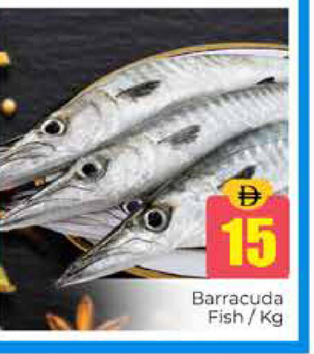 available at Pasons Hypermarket in UAE - Dubai