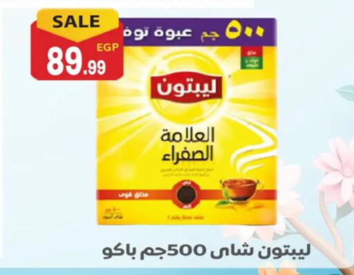 available at El mhallawy Sons in Egypt - Cairo