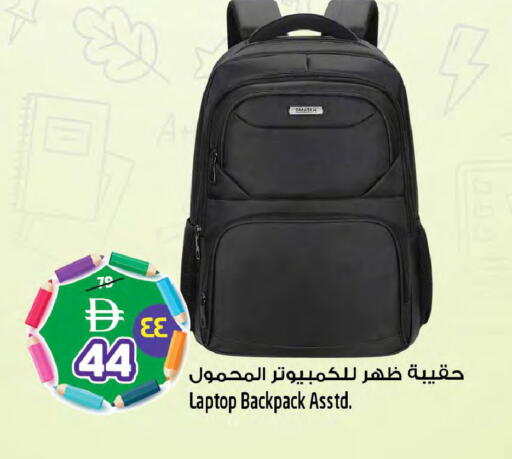 available at Safari Hypermarket  in UAE - Dubai