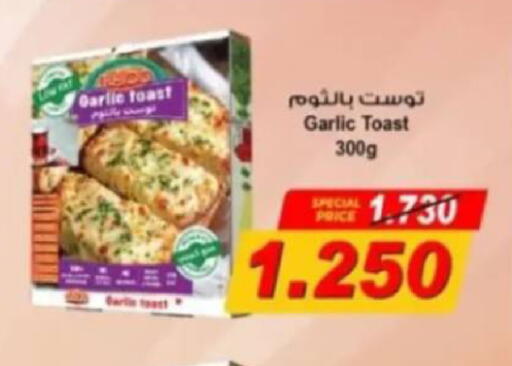 Garlic available at جمعية البيان التعاونية in الكويت - مدينة الكويت