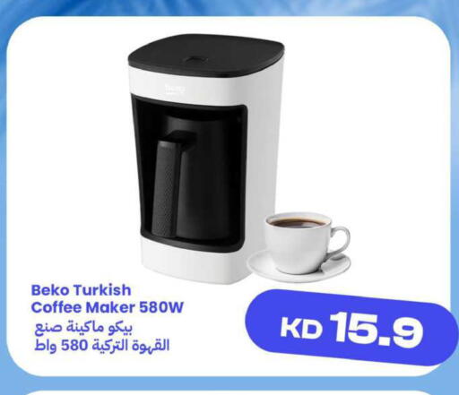 available at Taw9eel.com in Kuwait - Ahmadi Governorate