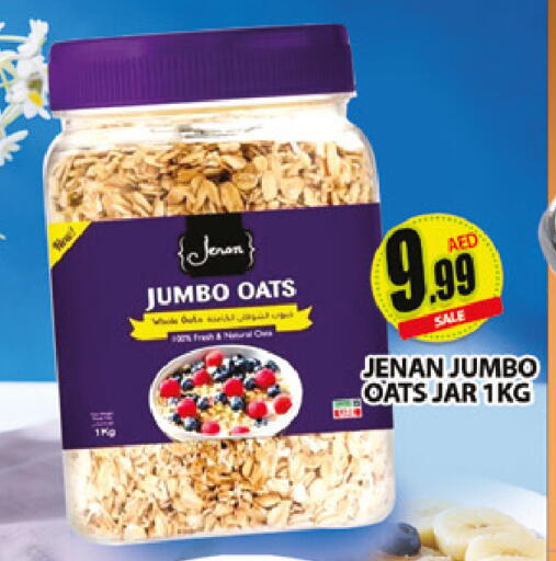 available at المدينة in الإمارات العربية المتحدة , الامارات - دبي