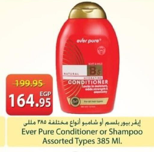 available at Spinneys  in Egypt - Cairo