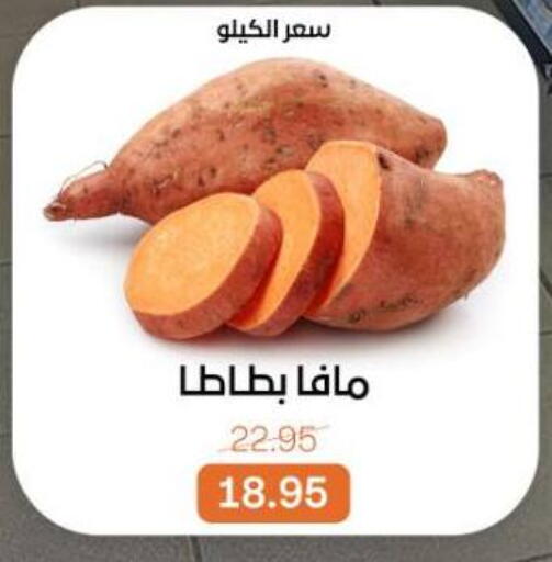 available at Beit El Gomla in Egypt - Cairo