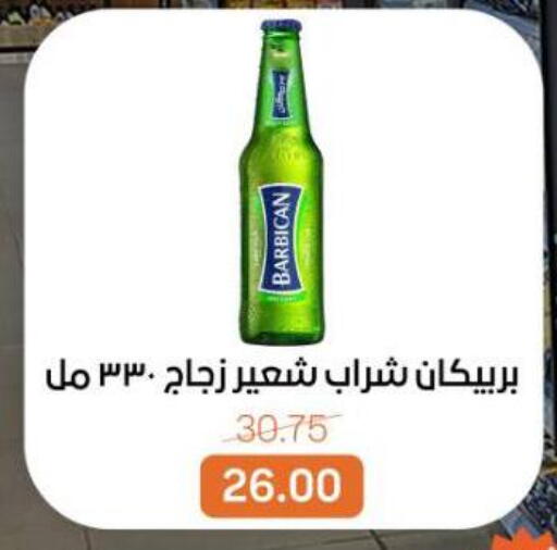 available at Beit El Gomla in Egypt - Cairo