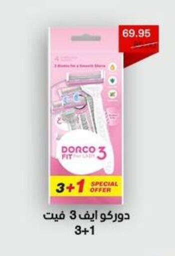 available at Beit El Gomla in Egypt - Cairo