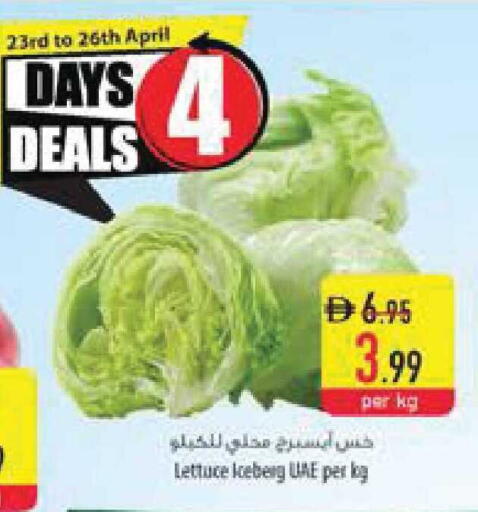 Lettuce available at Safeer Market in UAE - Ras al Khaimah