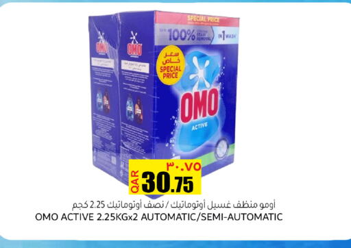 available at Regency Group in Qatar - Doha