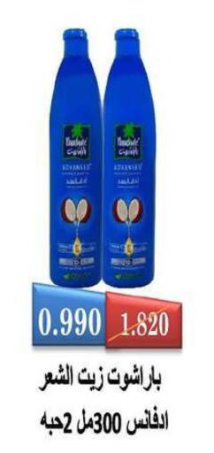 available at Fahd Al Ahmad Cooperative Society in Kuwait - Ahmadi Governorate