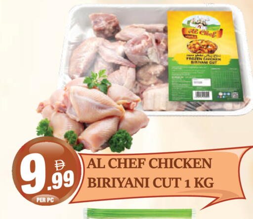 available at Dream Land in UAE - Dubai