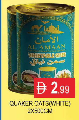 available at AL MADINA (Dubai) in UAE - Dubai