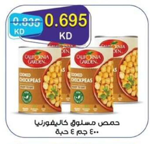 available at  جمعية مبارك الكبير والقرين التعاونية in الكويت - مدينة الكويت