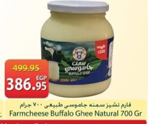 available at Spinneys  in Egypt - Cairo