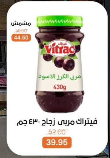 available at Beit El Gomla in Egypt - Cairo