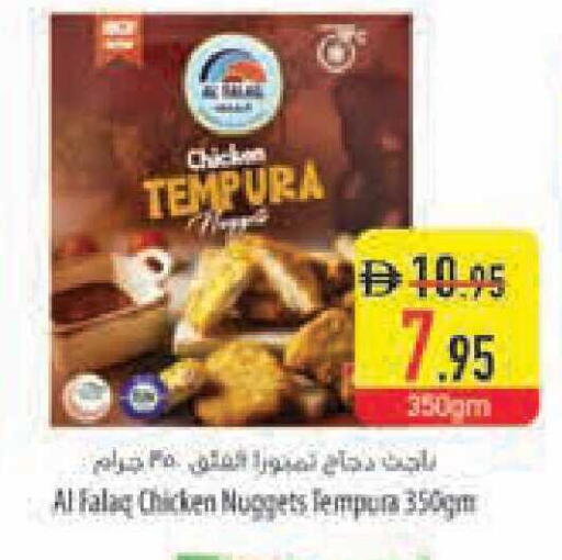 available at Safeer Market in UAE - Ras al Khaimah