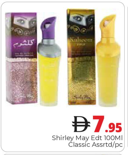 available at Pasons Hypermarket in UAE - Dubai
