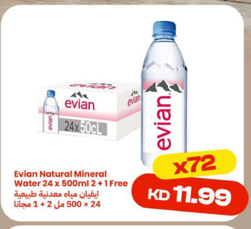 available at Taw9eel.com in Kuwait - Ahmadi Governorate