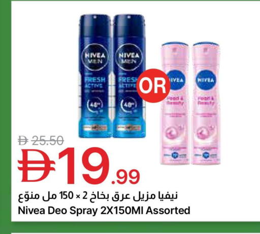 available at جمعية الامارات التعاونية in الإمارات العربية المتحدة , الامارات - دبي