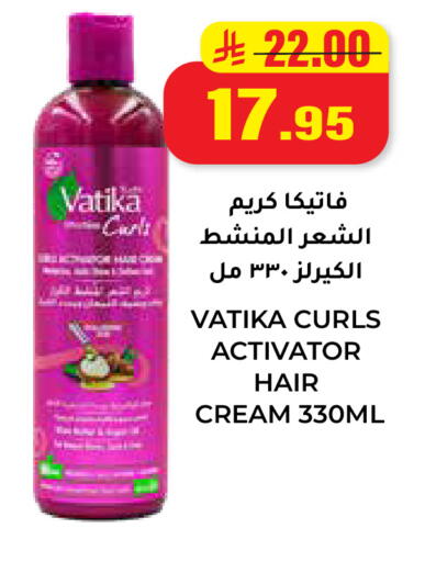 available at هايبر السلة in مملكة العربية السعودية, السعودية, سعودية - حائل‎