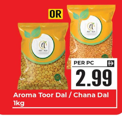 available at دريم لاند in الإمارات العربية المتحدة , الامارات - الشارقة / عجمان