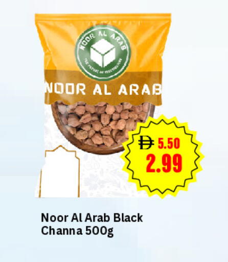 available at سوبر ماركت سلة النخبة ذ.م.م. in الإمارات العربية المتحدة , الامارات - الشارقة / عجمان