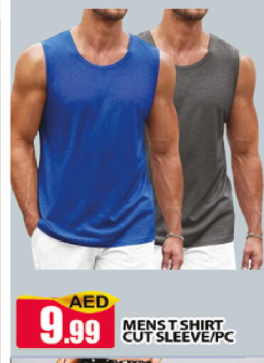 available at المدينة in الإمارات العربية المتحدة , الامارات - دبي