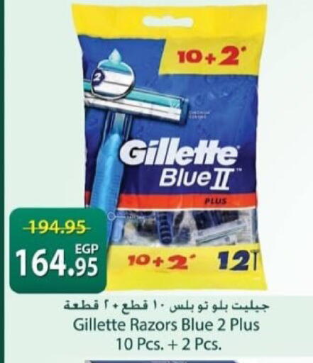 available at Spinneys  in Egypt - Cairo