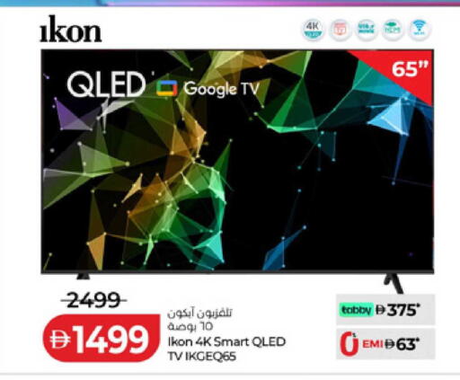 available at لولو هايبرماركت in الإمارات العربية المتحدة , الامارات - ٱلْفُجَيْرَة‎