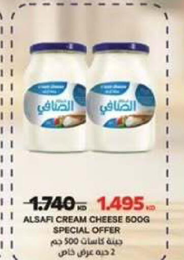 available at  جمعية مبارك الكبير والقرين التعاونية in الكويت - مدينة الكويت