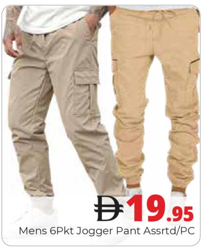 available at Pasons Hypermarket in UAE - Dubai