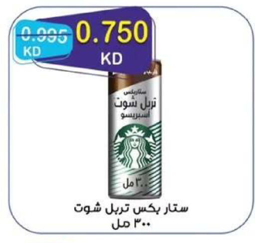 available at  جمعية مبارك الكبير والقرين التعاونية in الكويت - مدينة الكويت