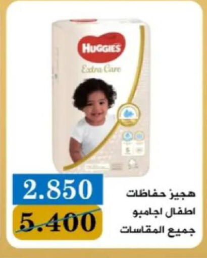 available at جمعية البيان التعاونية in الكويت - مدينة الكويت