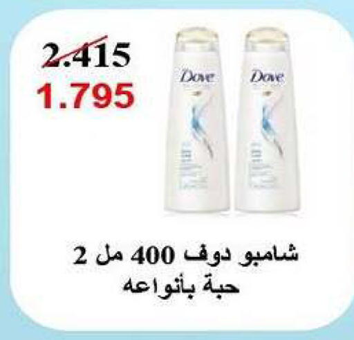 available at Fahd Al Ahmad Cooperative Society in Kuwait - Ahmadi Governorate