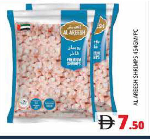 available at هايبر ماركت باسونز in الإمارات العربية المتحدة , الامارات - دبي