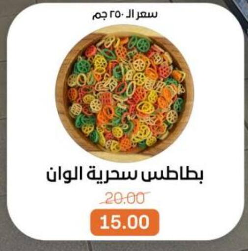 available at بيت الجملة in Egypt - القاهرة