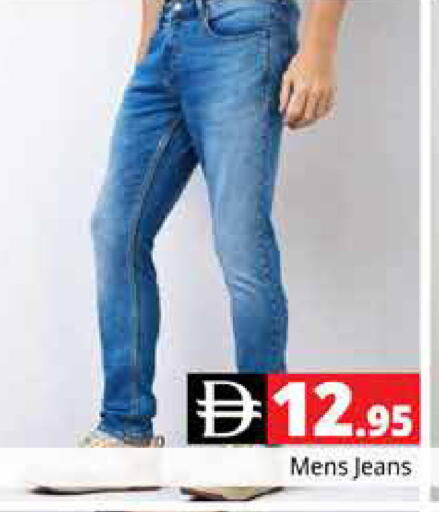 available at Pasons Hypermarket in UAE - Dubai