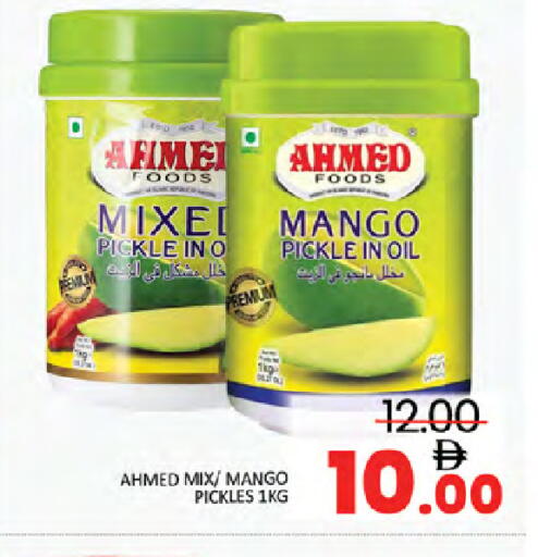Mango available at Al Madina  in UAE - Dubai