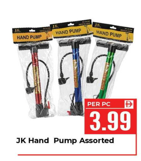 available at دريم لاند in الإمارات العربية المتحدة , الامارات - الشارقة / عجمان