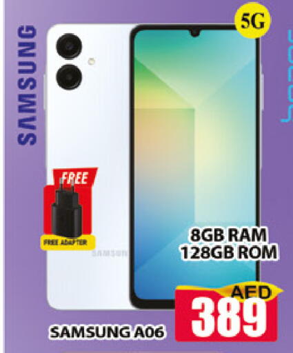 available at المدينة in الإمارات العربية المتحدة , الامارات - دبي