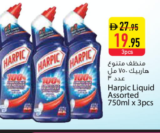 available at السفير ماركت in الإمارات العربية المتحدة , الامارات - دبي