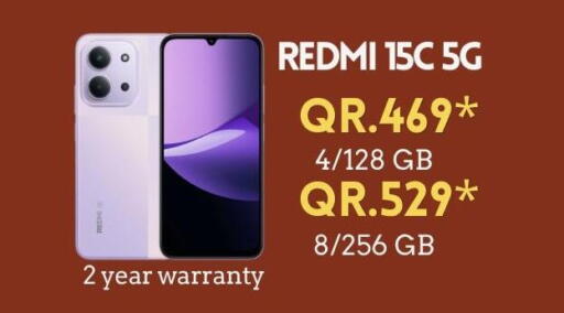 available at القاهرة للهواتف in قطر - الوكرة