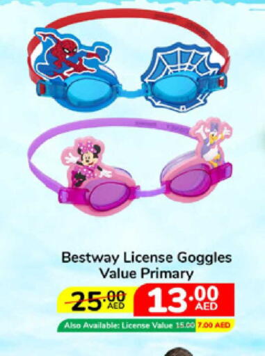 available at Lulu Hypermarket in UAE - Dubai