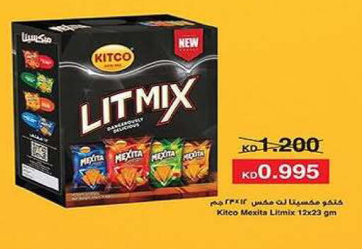 available at Fahd Al Ahmad Cooperative Society in Kuwait - Ahmadi Governorate